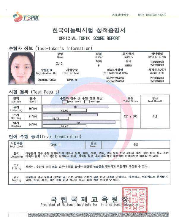 陪读妈妈小卡：在英国，谨防华人中介！